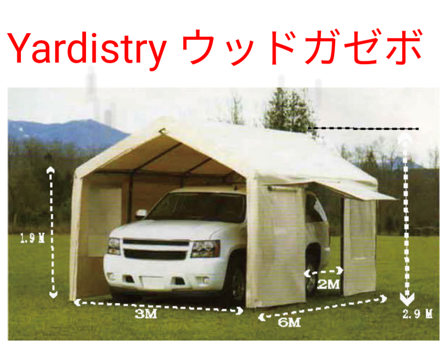 スチールフレームキャノピーテント式車庫 簡易ガレージ 3x6m