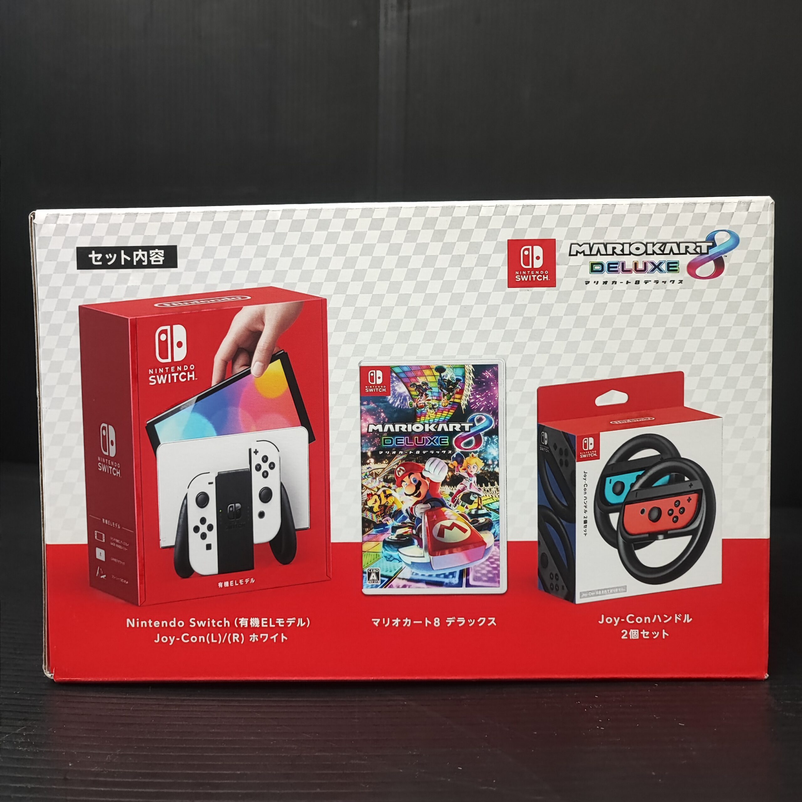 コストコ購入の新品！任天堂Switch 有機ELモデル/ハンドル2個セット 